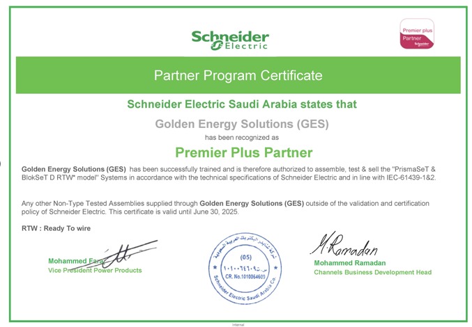 certificate mtaniy