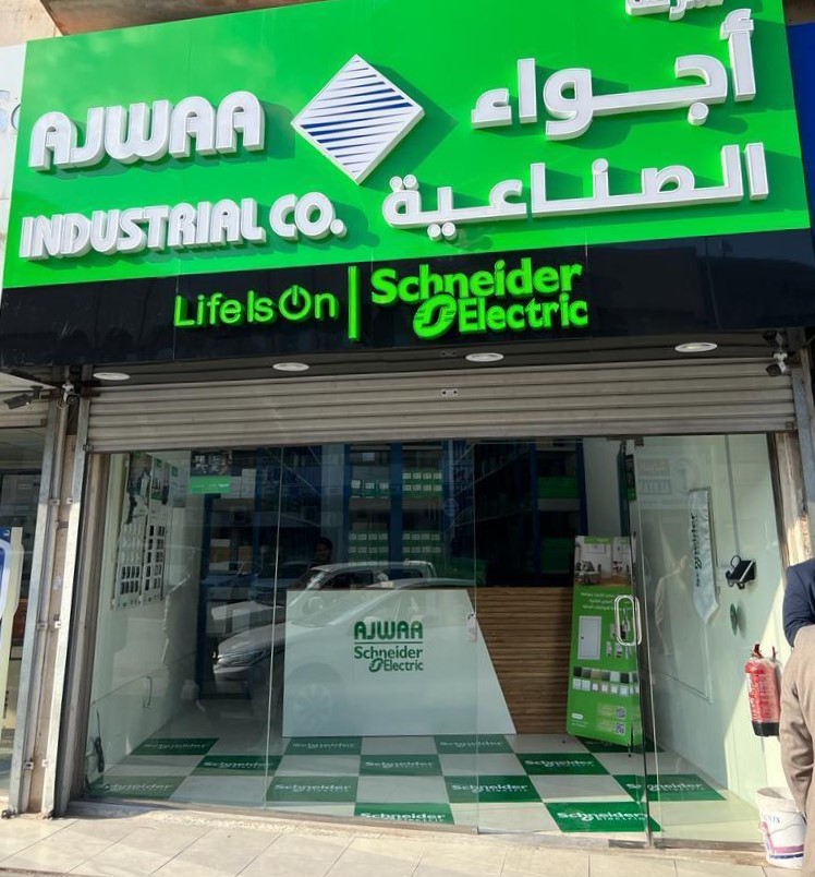 store 4
